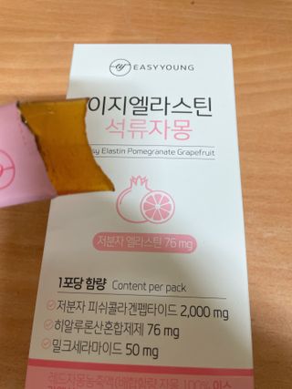 이젠가을님이 올린 리뷰 사진 2