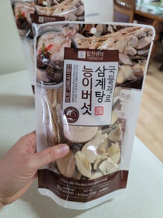 송현동쭈니맘님이 올린 리뷰 사진 2