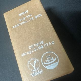 나우캠페인용 [포미나우]이탈리아 비건 인증 완료 유산균 30억 — 5점을 준 리뷰어가 2023년 10월 올린 사용 사진