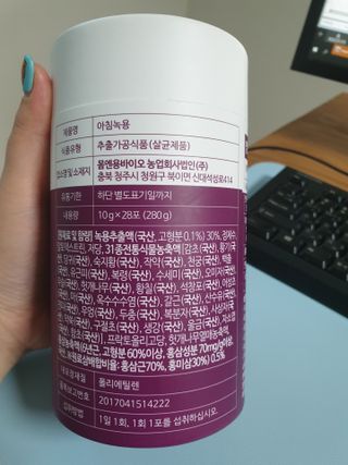 [몸엔용] 전국 이마트 런칭 신상, 아침을 깨우는 녹용 아침녹용 10g x 28포 — 5점을 준 리뷰어가 2021년 7월 올린 사용 사진