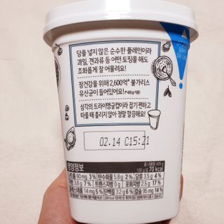 떠먹는불가리스 마이플레인 요거트 435g 6개입 — 4점을 준 리뷰어가 2021년 2월 올린 사용 사진