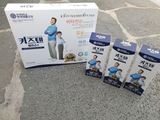 키즈텐플러스 연세 키즈텐 플러스 1개월 — 5점을 준 리뷰어가 2021년 3월 올린 사용 사진