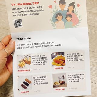 냐냐님이 올린 리뷰 사진 4