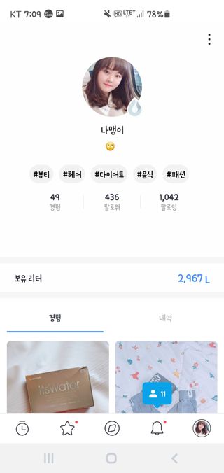 나맹이님이 올린 리뷰 사진 2