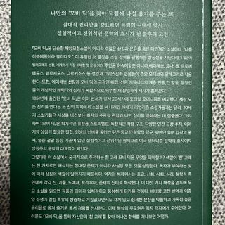 묨묨님이 올린 리뷰 사진 3
