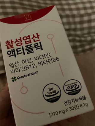 [리노브] 4세대 활성엽산 액티폴릭 270mg x 30정 — 5점을 준 리뷰어가 2022년 8월 올린 사용 사진