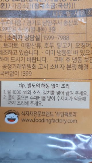 미야잉님이 올린 리뷰 사진 4