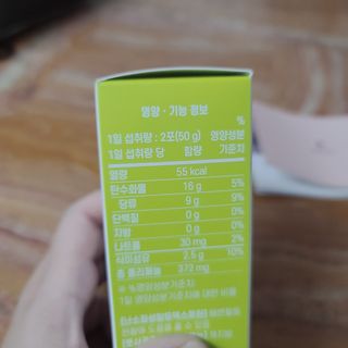 아임오 풋사과 식이섬유 밸런스 젤리 14포 — 5점을 준 리뷰어가 2021년 7월 올린 사용 사진