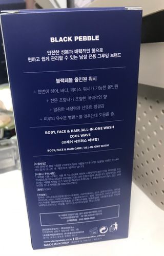 블랙페블 올인원 워시 쿨 웨이브 500ml — 5점을 준 리뷰어가 2021년 5월 올린 사용 사진