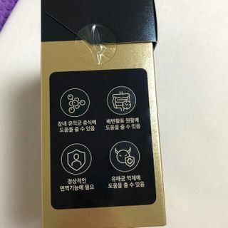 서울약사신협_프리미엄포스트바이오틱스골드_5g x 50포 — 5점을 준 리뷰어가 2021년 1월 올린 사용 사진
