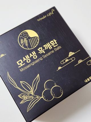 원더라이프 모생생흑깨환 — 5점을 준 리뷰어가 2022년 7월 올린 사용 사진