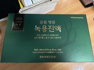 광동생활건강 광동 명품 녹용진액 50mL x 30포 — 4점을 준 리뷰어가 2023년 4월 올린 사용 사진