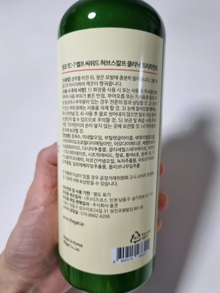 띵코 허브 샴푸, 트리트먼트, 바디워시 3종 — 5점을 준 리뷰어가 2022년 2월 올린 사용 사진