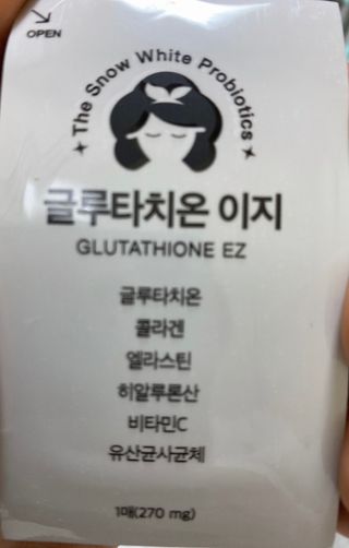 메디포스트 모비타 글루타치온 이지 필름형 30매 — 4점을 준 리뷰어가 2022년 12월 올린 사용 사진