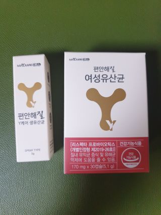 메이준뉴트리 메이준쎌 편안해질 Y케어 유산균 — 5점을 준 리뷰어가 2021년 2월 올린 사용 사진
