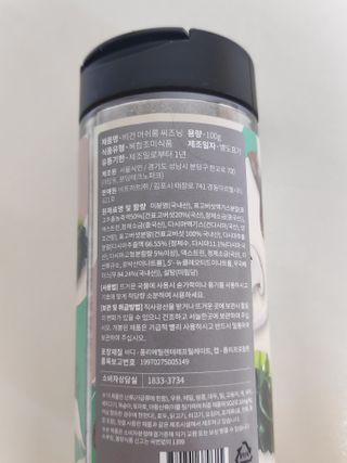 blue님이 올린 리뷰 사진 3