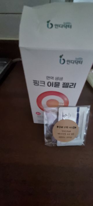 [인디닥터] 면역 생생 핑크 이뮨 젤리 — 5점을 준 리뷰어가 2022년 6월 올린 사용 사진