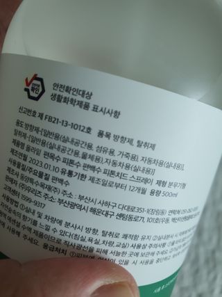 지니님이 올린 리뷰 사진 2
