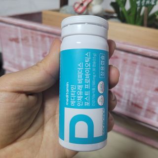 메디타민 인체유래 비피더스 포스트 프로바이오틱스 — 5점을 준 리뷰어가 2021년 4월 올린 사용 사진