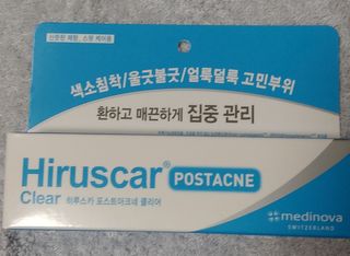 히루스카 포스트아크네 클리어 — 5점을 준 리뷰어가 2021년 3월 올린 사용 사진