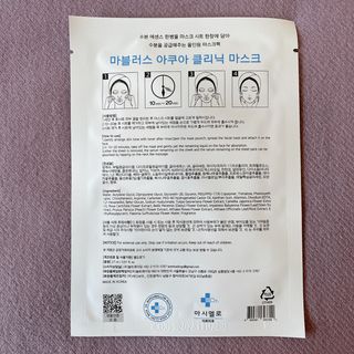 닥터마시멜로 닥터마스멜로 마블러스 아쿠아 클리닉 마스크 — 5점을 준 리뷰어가 2021년 3월 올린 사용 사진