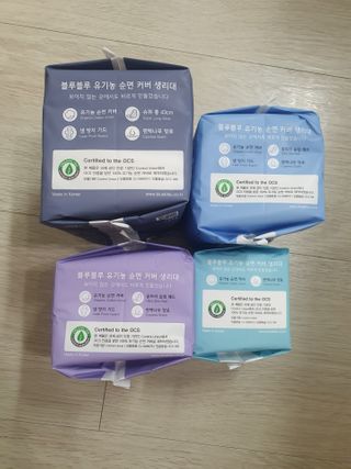 블루블루 유기농 순면 커버 생리대 — 5점을 준 리뷰어가 2021년 2월 올린 사용 사진