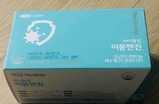 삼진제약 위시헬씨 [삼진제약] 위시헬씨 면역영양제 바이탈업 이뮨엔진 — 4점을 준 리뷰어가 2021년 2월 올린 사용 사진