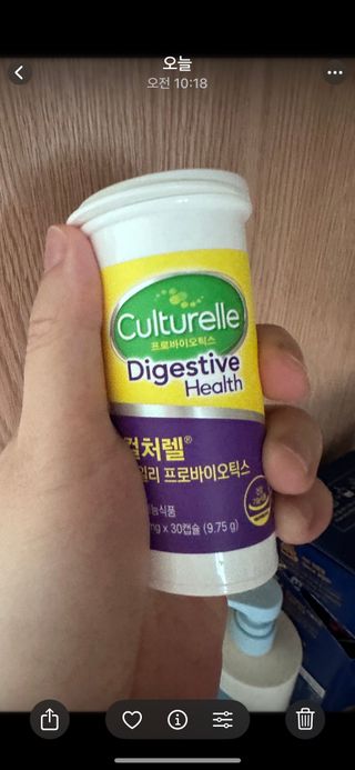 광동생활건강 [광동제약] 컬처렐 데일리프로바이오틱스 325mg * 30캡슐 — 5점을 준 리뷰어가 2025년 6월 올린 사용 사진