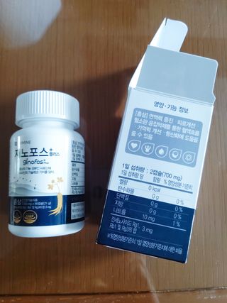 프리마인 홍삼의 강력한 에너지, 이제는 흡수율을 높인 최첨단 캡슐로 간편하게 초고속 충전하세요. — 5점을 준 리뷰어가 2022년 8월 올린 사용 사진