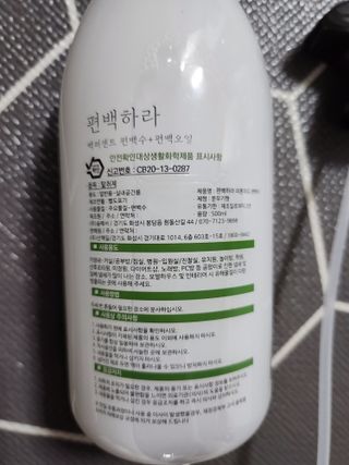 모떼네님이 올린 리뷰 사진 2