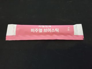 필리브 비주얼 브이스틱 — 5점을 준 리뷰어가 2021년 6월 올린 사용 사진