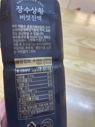 문크리스탈파워❤️님이 올린 리뷰 사진 3