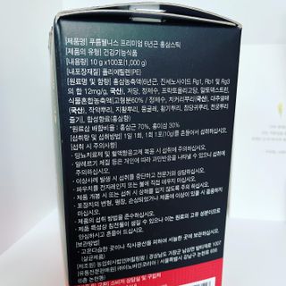[푸름웰니스] 프리미엄 6년근 홍삼스틱 3mg x 100포 — 5점을 준 리뷰어가 2022년 3월 올린 사용 사진