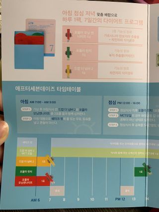 아나스타샤😊님이 올린 리뷰 사진 3