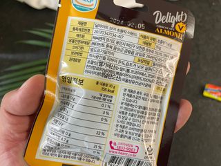 얄라리숑님이 올린 리뷰 사진 2
