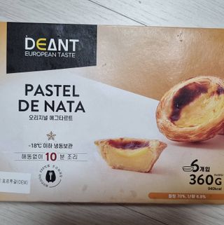디앙뜨 포르투갈 에그타르트 오리지널 맛+패션후르츠 맛 중 택1 — 5점을 준 리뷰어가 2021년 7월 올린 사용 사진