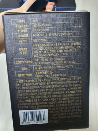 [광동생활건강] 광동정녹청 30포 — 5점을 준 리뷰어가 2021년 11월 올린 사용 사진