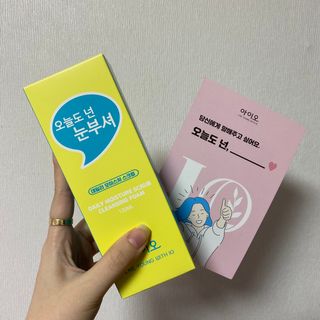 IO 아이오 오늘도 넌 눈부셔 - 데일리 스크럽 클렌징폼 — 4점을 준 리뷰어가 2021년 2월 올린 사용 사진