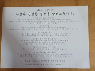 잠안올때 먹는 굿나잇 본황칠 이노큐 — 5점을 준 리뷰어가 2022년 7월 올린 사용 사진