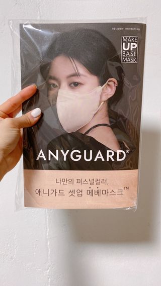 애니가드 셋업메베마스크 (대형 4컬러 + 중형 4컬러) — 5점을 준 리뷰어가 2022년 4월 올린 사용 사진