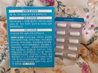 네오메딕스 뷰티 [네오메딕스] 바노바기 피포뮬러 — 5점을 준 리뷰어가 2024년 9월 올린 사용 사진
