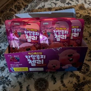 [팔도] 잔망루피젤리 믹스베리맛 42g 8개 — 5점을 준 리뷰어가 2022년 1월 올린 사용 사진