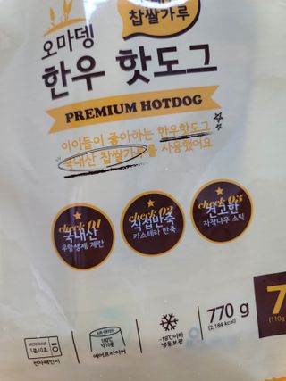 꽃내복님이 올린 리뷰 사진 3