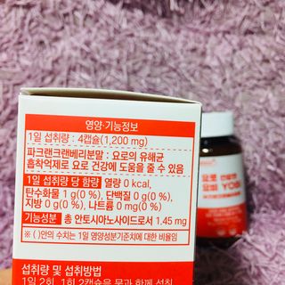 바른비타민 요비 1박스 120캡슐 요로건강 요헬씨 원료 복합 건강식품 — 5점을 준 리뷰어가 2021년 6월 올린 사용 사진