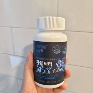 체인미 관절 및 연골건강에 도움을 줄수있는 관절닥터 MSM100 — 5점을 준 리뷰어가 2021년 11월 올린 사용 사진