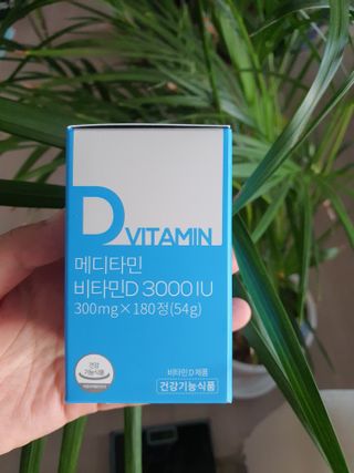 메디타민 비타민D 3000IU — 5점을 준 리뷰어가 2021년 8월 올린 사용 사진