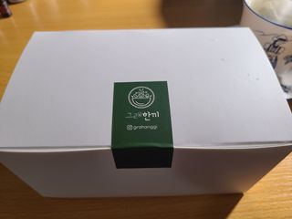 [그래한끼] 무설탕/저당 시리얼타입 수제그래놀라 (40gX10개) — 5점을 준 리뷰어가 2022년 8월 올린 사용 사진