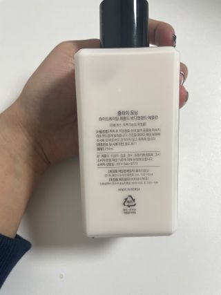줄라이 모닝 _ JULY MORNING 줄라이모닝 하이드레이팅 퍼퓸드 바디앤핸드 에멀젼 — 4점을 준 리뷰어가 2022년 3월 올린 사용 사진