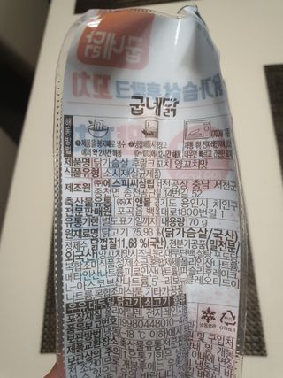 노란요정님이 올린 리뷰 사진 4