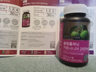 슬림플래닛 가르시니아 2500mg 비포밀 — 5점을 준 리뷰어가 2021년 10월 올린 사용 사진